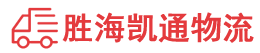 潮州到五桂山街道办事处物流公司